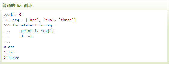 云计算开发:Python内置函数-enumerate() 函数详解