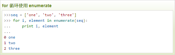 云计算开发:Python内置函数-enumerate() 函数详解