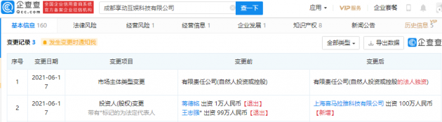 微信图片_202106211021181