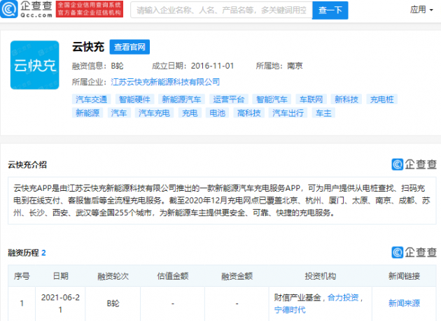 微信图片_20210621141728