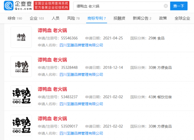 微信图片_202106211424311