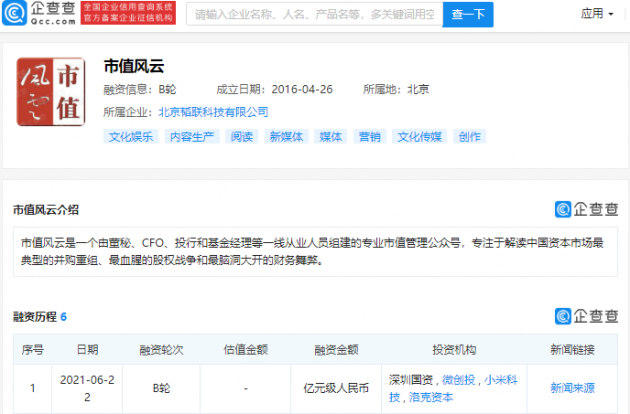 微信图片_20210622113642