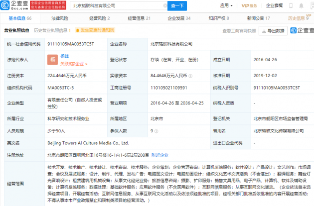 微信图片_202106221136421