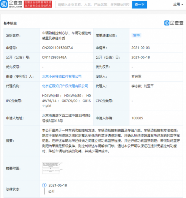 微信图片_20210622110836