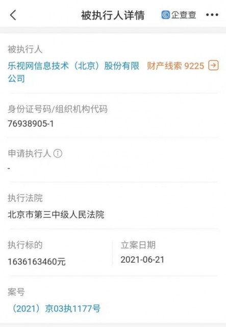 微信图片_20210622101827