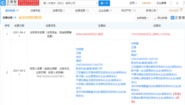 微信图片_202106231424301