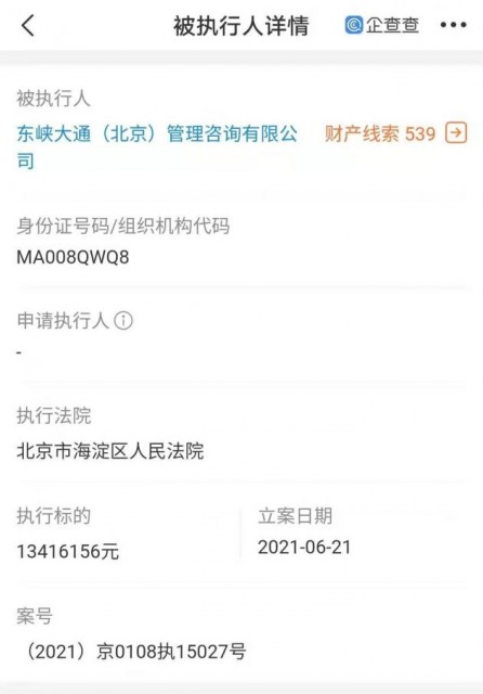 微信图片_202106231544221