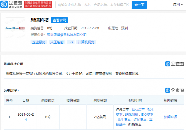 微信图片_202106241104541