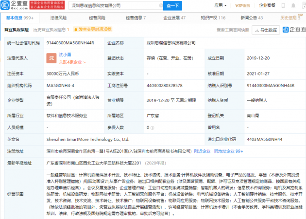 微信图片_20210624110454