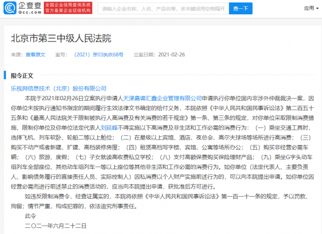 微信图片_202106241549211