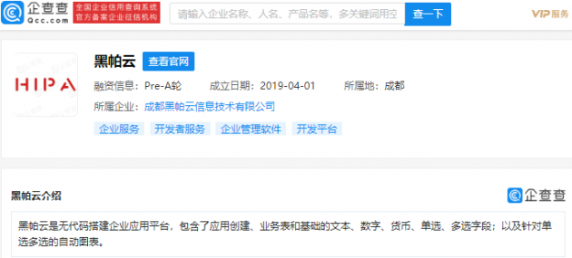 微信图片_202106251028262
