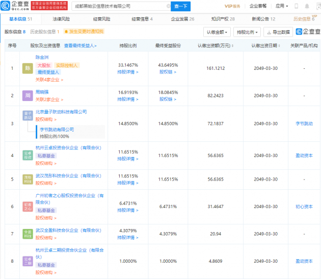 微信图片_202106251028261