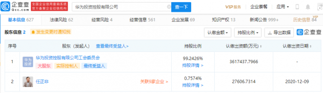 微信图片_202106251236141