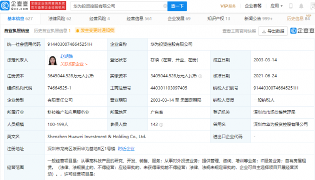 微信图片_20210625123613