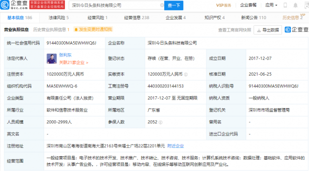 微信图片_20210628105925