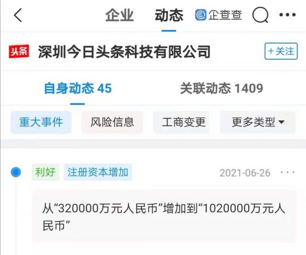 微信图片_20210628105925