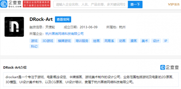 微信图片_202106281049022