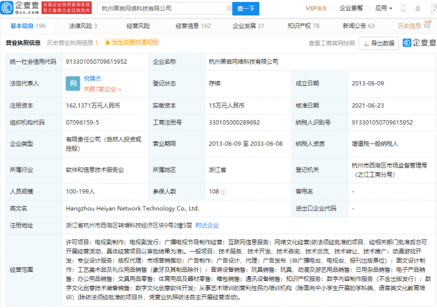微信图片_20210628104902