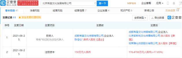 微信图片_202106291001431