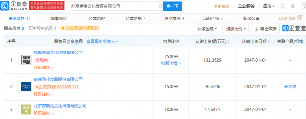 微信图片_202106291001432