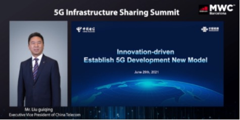 中国电信刘桂清:已累计开通5G共享基站40万