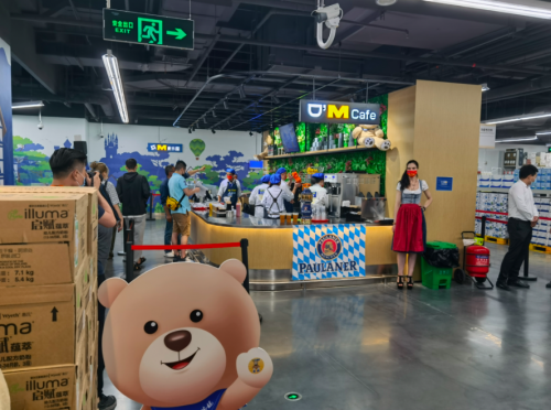 麦德龙探路:看不到“仓储”影子的会员店如何破风