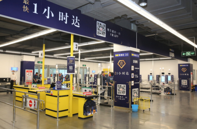 麦德龙探路:看不到“仓储”影子的会员店如何破风