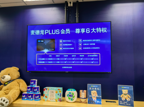 麦德龙探路:看不到“仓储”影子的会员店如何破风