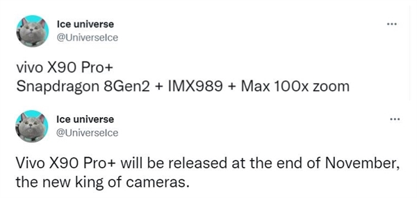 vivo X90 Pro+影像细节曝光：索尼IMX989+100被变焦 堪称相机之王