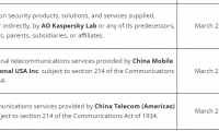 不择手段封堵中企 美FCC将中国电信和中国移动列入“安全风险清单”