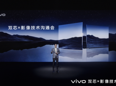 自研芯片V2亮相 vivo核心技术研发再获新突破