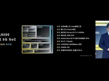 OPPO Find X6系列核心配置曝光：摔下你搭载联发科天玑9200