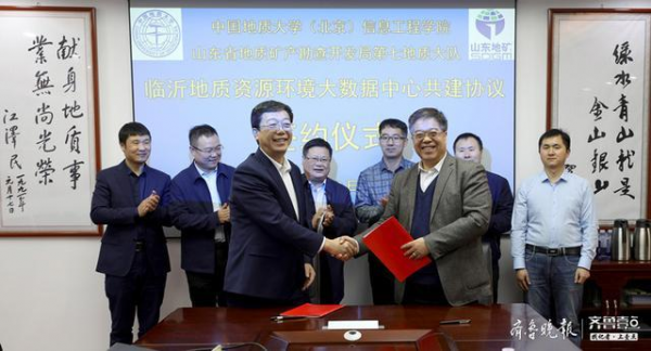 微信图片_20201224105241