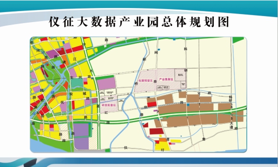仪征大数据产业园
