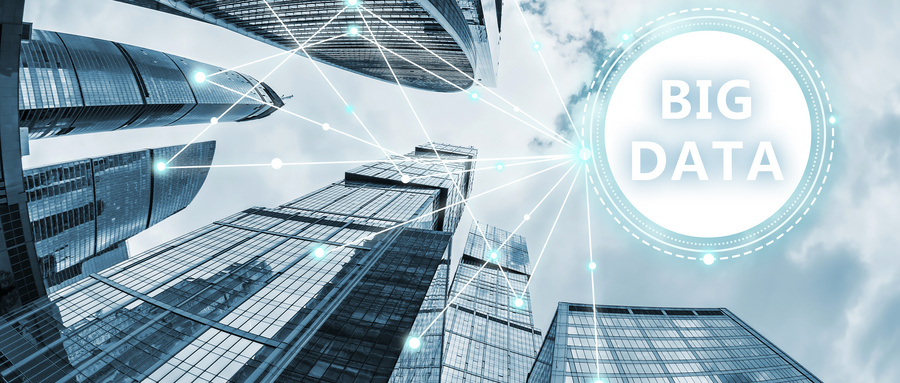 大数据中心是数字经济的“底座”