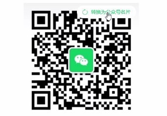 微信新功能操作更方便:二维码一键转名片