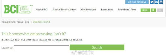 BCI官网下架“抵制新疆棉花”声明