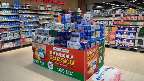 京东到家4.15周年庆大促战报：平台销售额达去年同期2.3倍