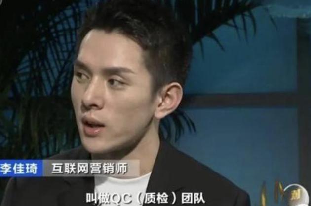 独家专访李佳琦：这几样东西，我永远不带货！