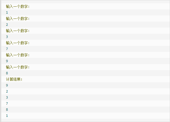 云计算开发：Python练习实例-元素交换输出数组