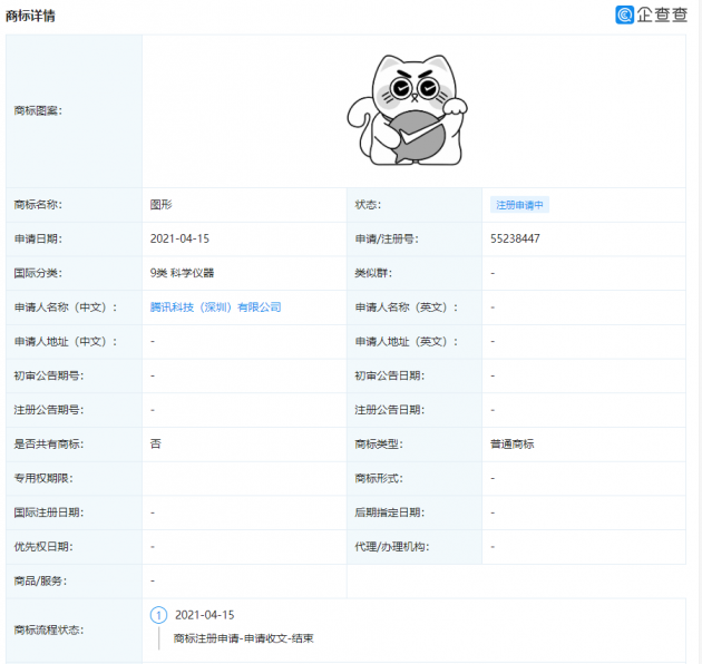 腾讯注册“微信支付”相关猫形图案商标