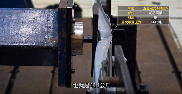 五菱宏光MINI EV全车大拆解 后防撞梁让长安狂喜