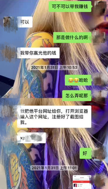 微信：对确认欺诈、恶意收款等账号进行帐号封禁 多次违规将加重处罚
