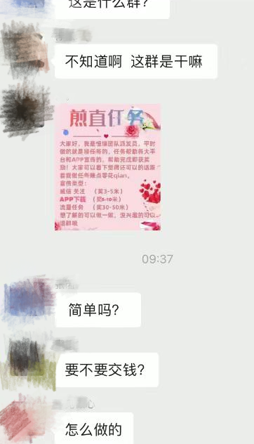 微信：对确认欺诈、恶意收款等账号进行帐号封禁 多次违规将加重处罚