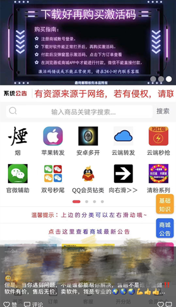 微信：对确认欺诈、恶意收款等账号进行帐号封禁 多次违规将加重处罚