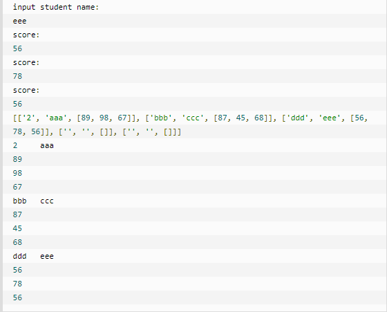 云计算开发：Python练习实例-输出5个学生的数据记录