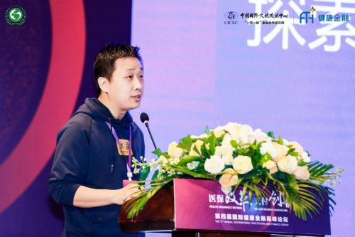 水滴公司合伙人郭南洋：通过商业健康保险等打造补充医疗支付体系