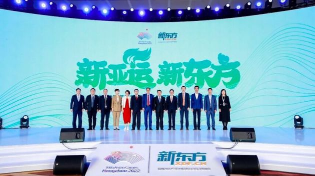 新东方成为杭州2022年亚运会、亚残运会官方赞助商