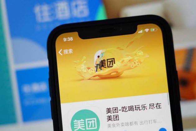 美团涉嫌垄断被查，以后吃外卖会不会更便宜？