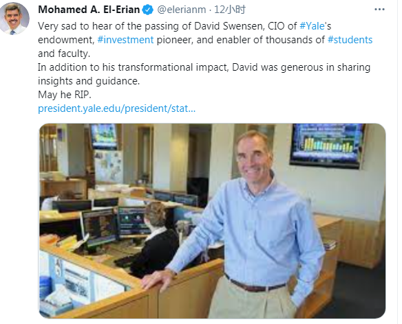 传奇落幕 投资大师大卫·斯文森逝世 高瓴张磊深夜发文怀念恩师